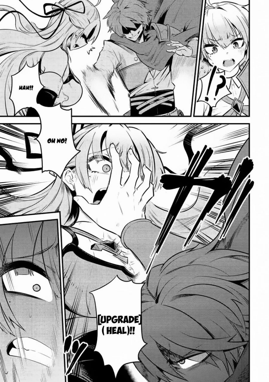 Kaifuku Jutsushi no Yarinaoshi: Chapter chapter-11.2 - Page 11