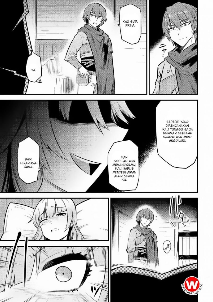 Kaifuku Jutsushi no Yarinaoshi: Chapter chapter-11.2 - Page 17