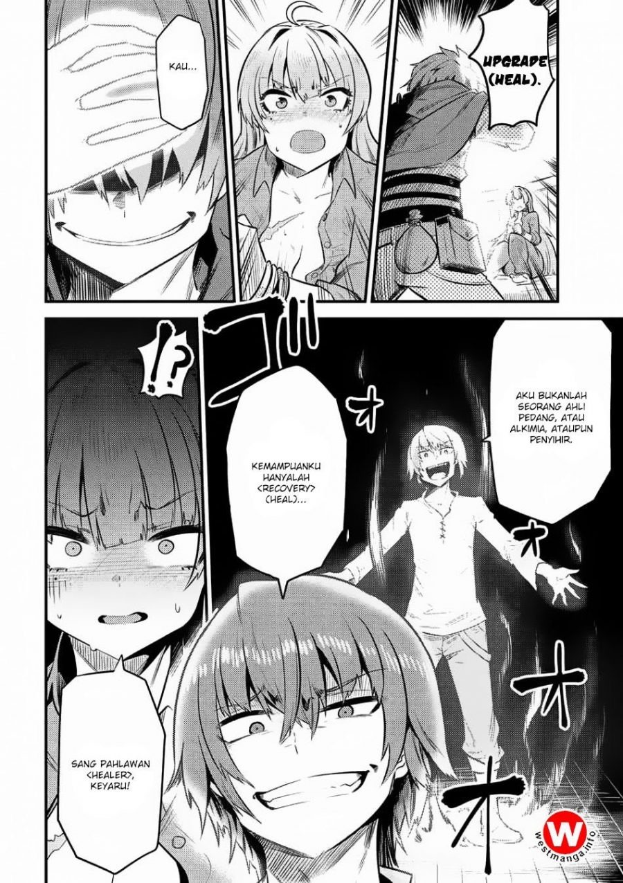 Kaifuku Jutsushi no Yarinaoshi: Chapter chapter-11.2 - Page 22