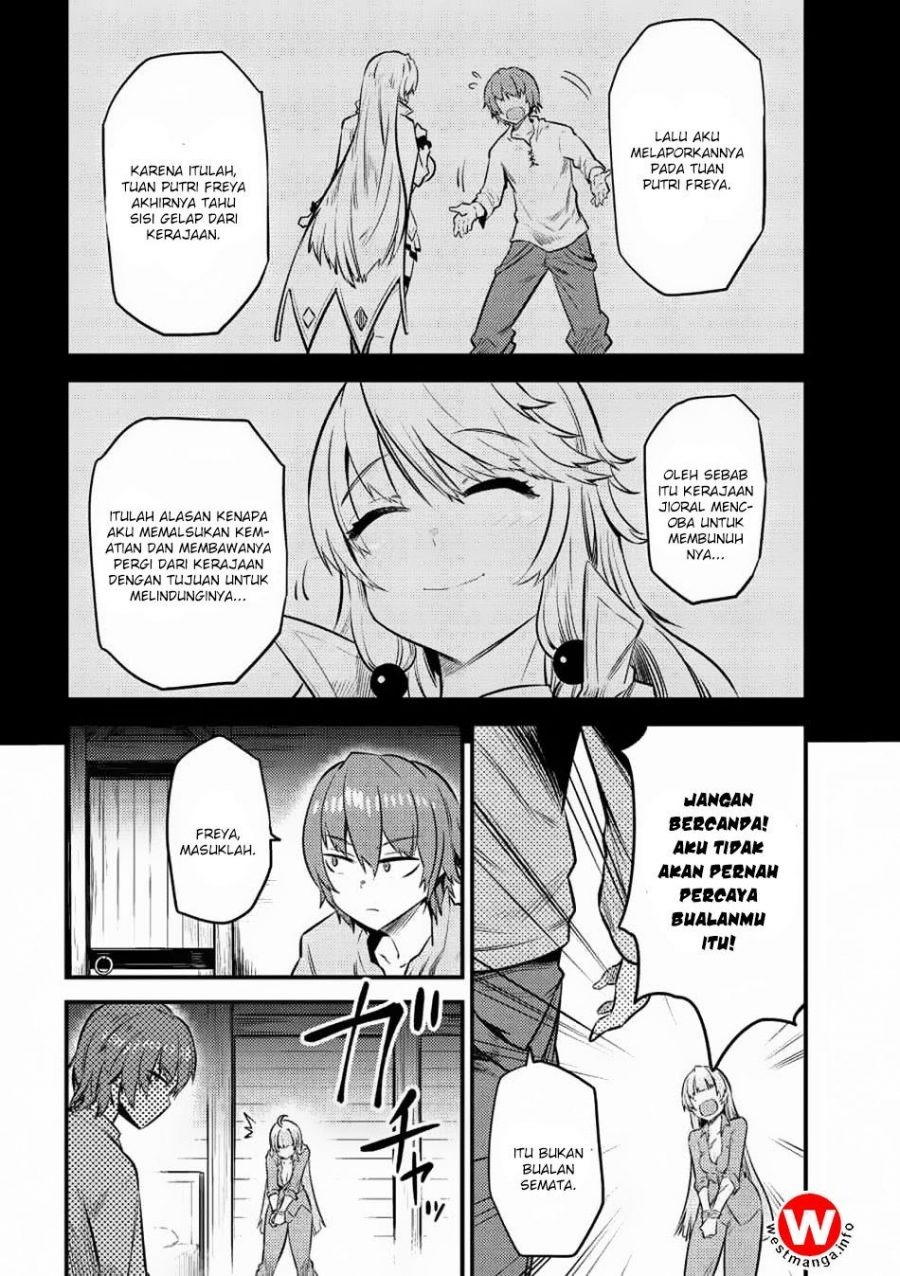 Kaifuku Jutsushi no Yarinaoshi: Chapter chapter-11.2 - Page 24