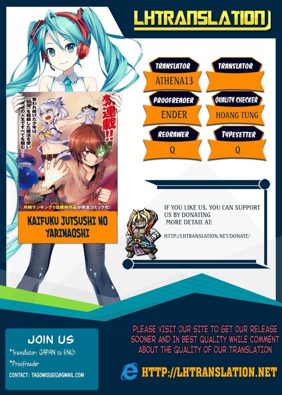 Kaifuku Jutsushi no Yarinaoshi: Chapter chapter-11.2 - Page 29