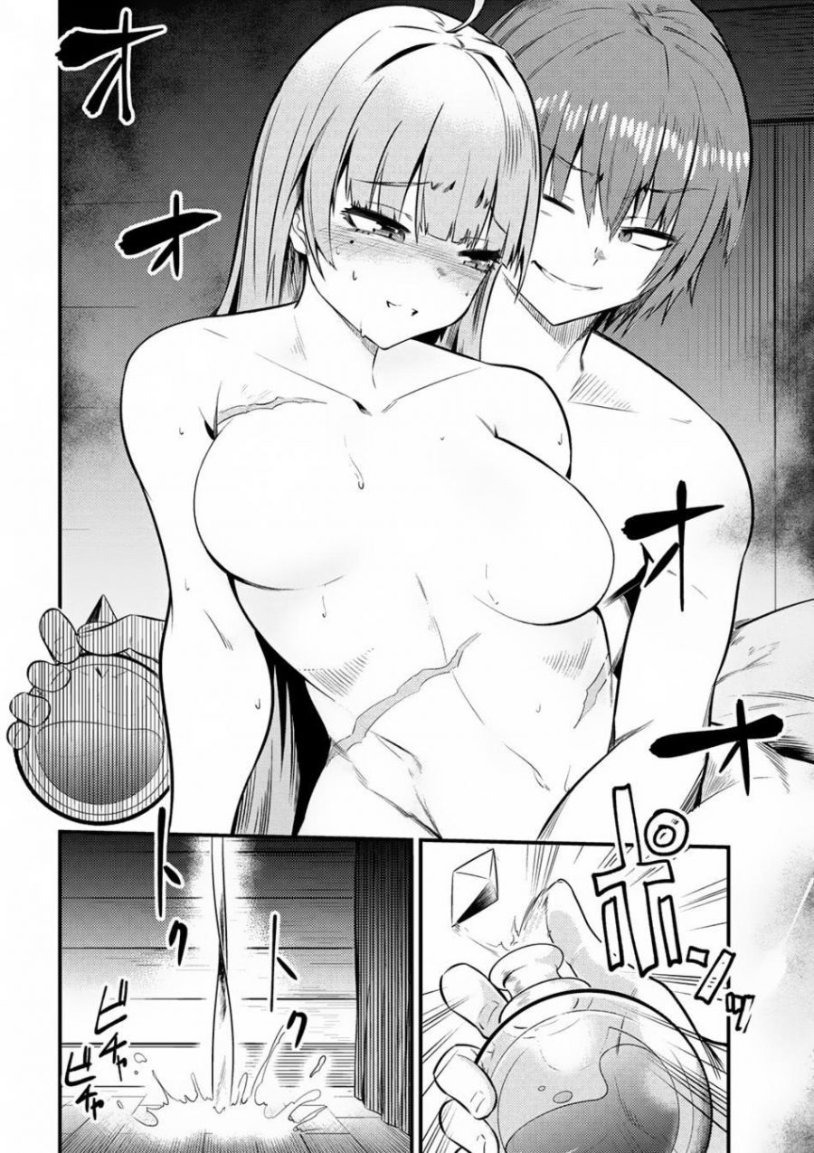 Kaifuku Jutsushi no Yarinaoshi: Chapter chapter-12.1 - Page 12