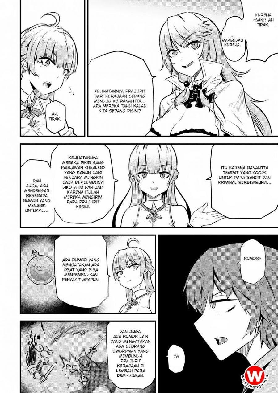 Kaifuku Jutsushi no Yarinaoshi: Chapter chapter-12.2 - Page 6