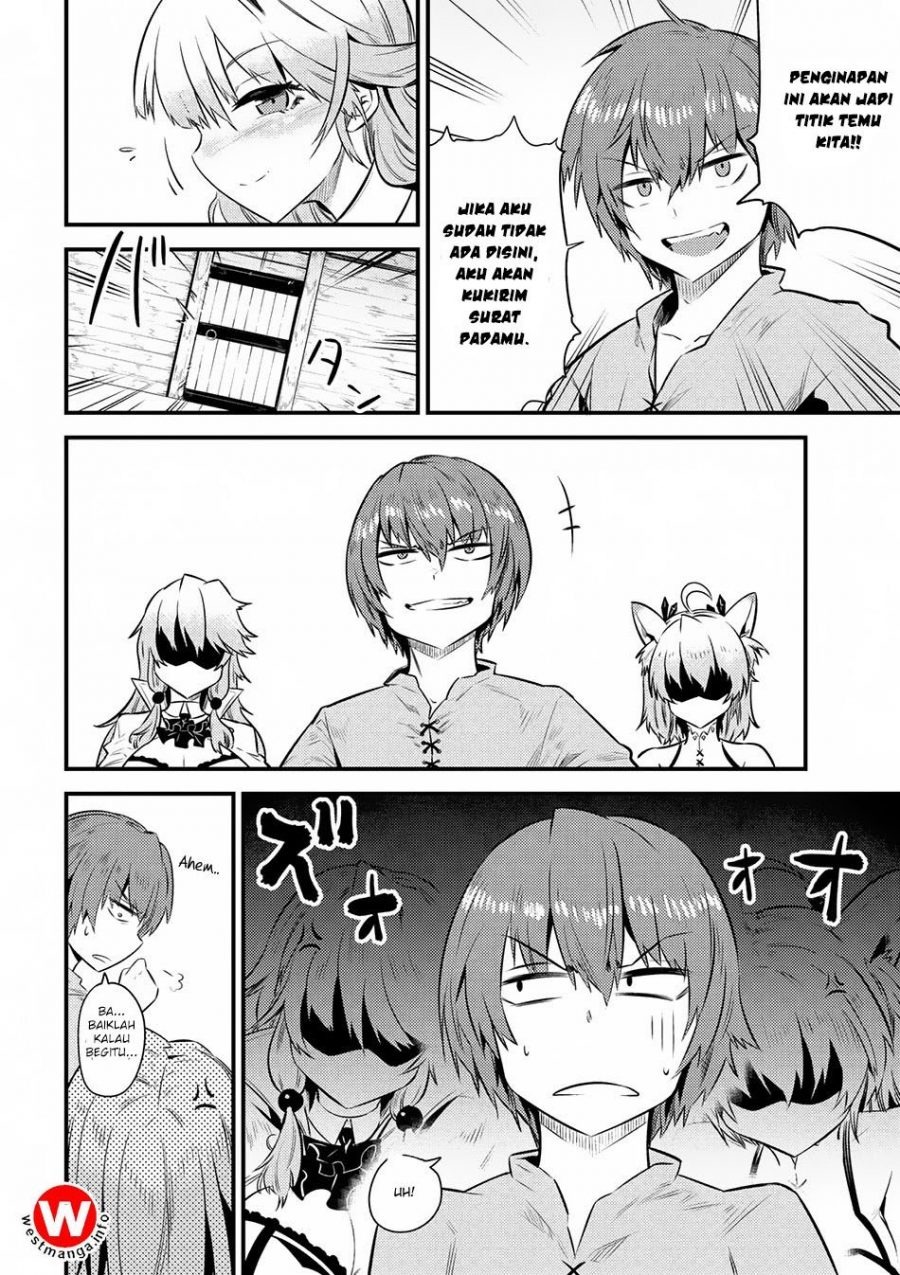 Kaifuku Jutsushi no Yarinaoshi: Chapter chapter-12.2 - Page 19