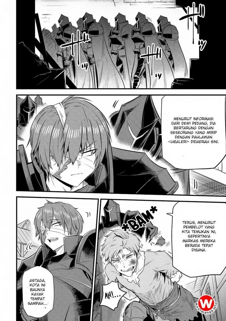 Kaifuku Jutsushi no Yarinaoshi: Chapter chapter-13.1 - Page 17
