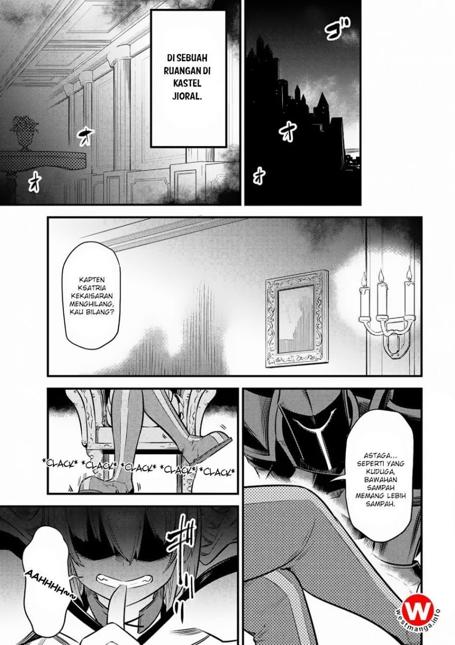 Kaifuku Jutsushi no Yarinaoshi: Chapter chapter-14.3 - Page 1