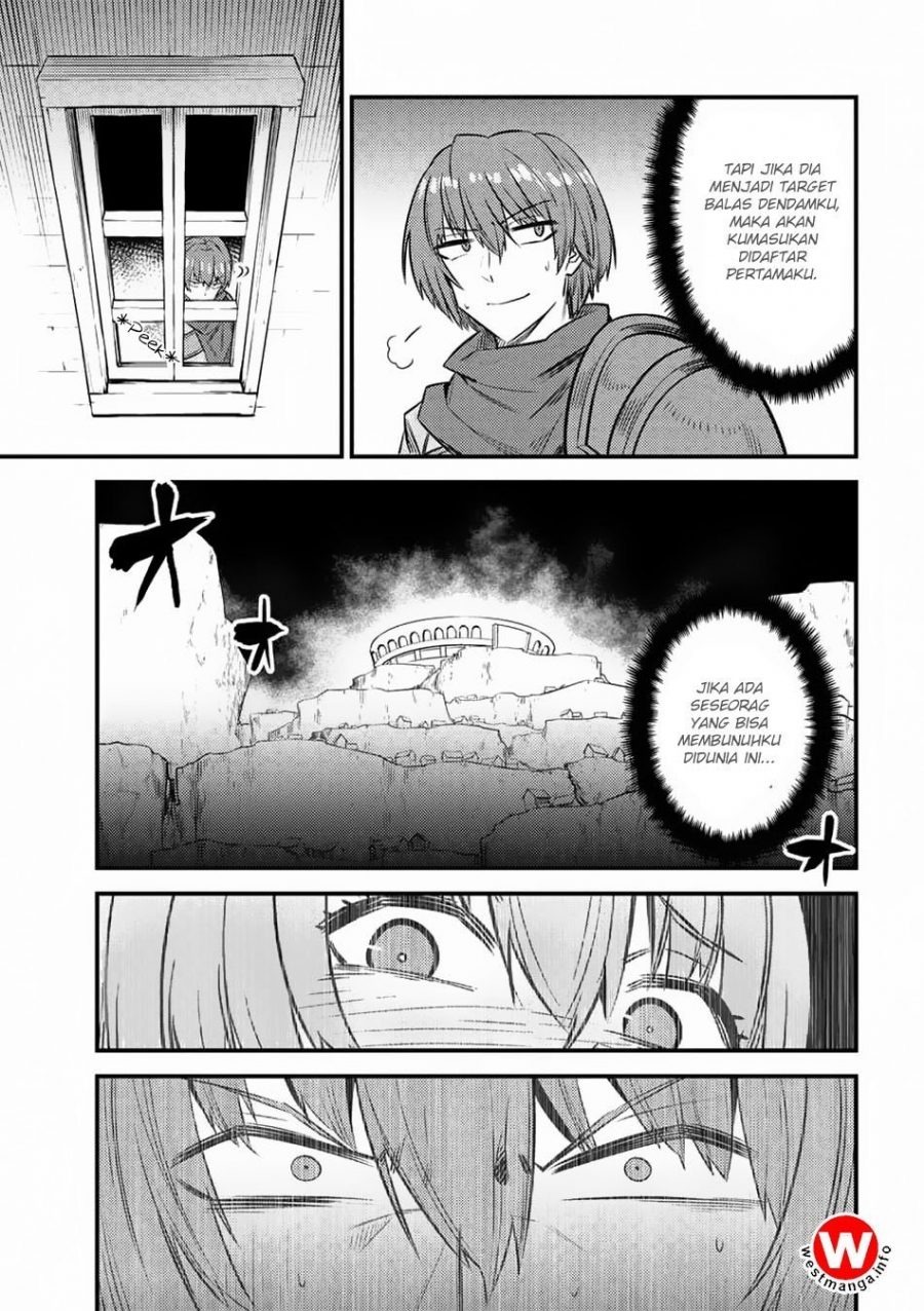 Kaifuku Jutsushi no Yarinaoshi: Chapter chapter-14.3 - Page 19