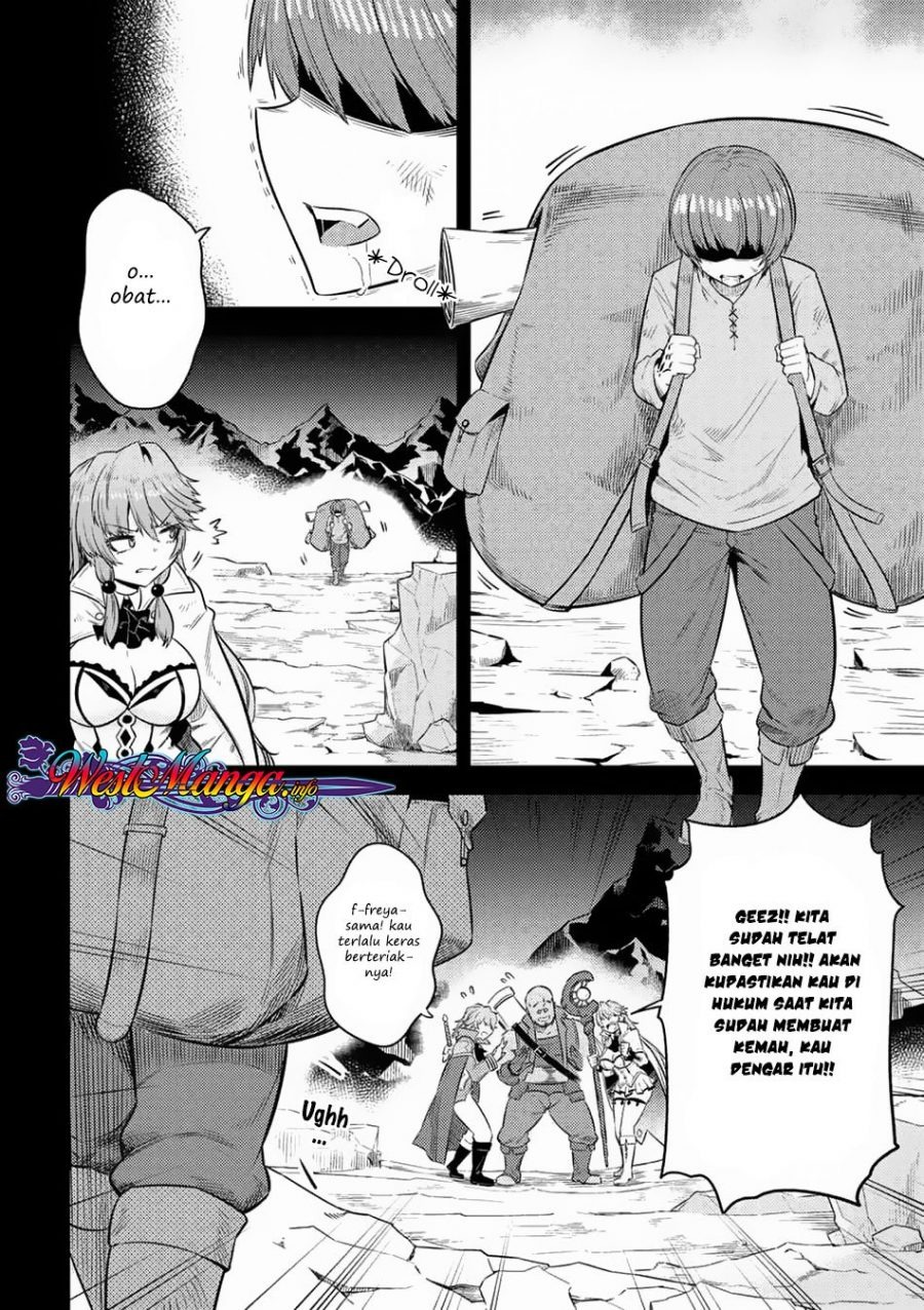 Kaifuku Jutsushi no Yarinaoshi: Chapter chapter-15.1 - Page 5
