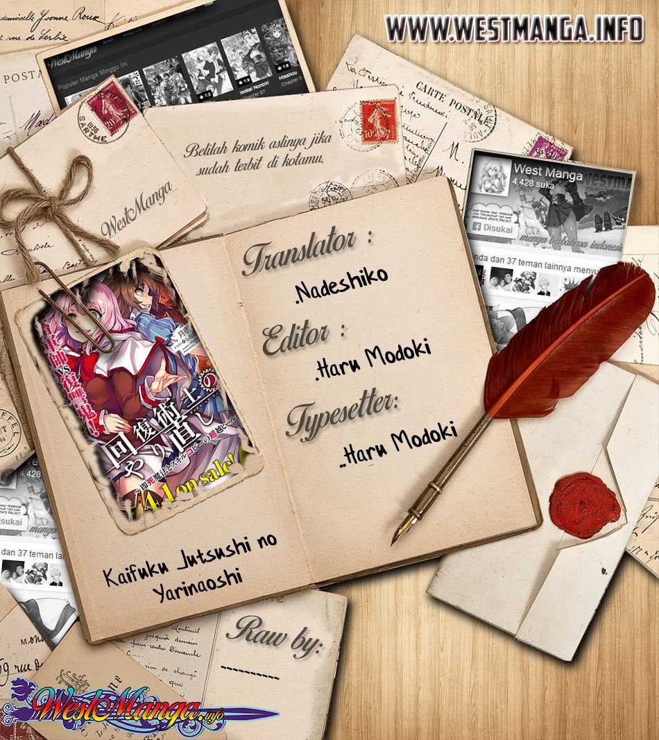 Kaifuku Jutsushi no Yarinaoshi: Chapter chapter-17.1 - Page 1