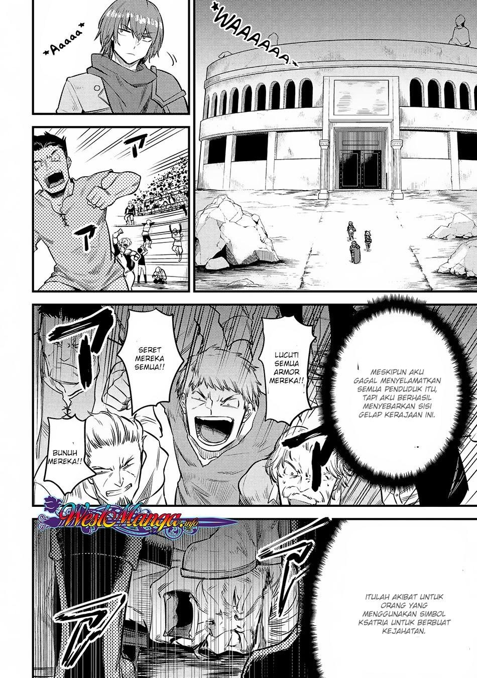Kaifuku Jutsushi no Yarinaoshi: Chapter chapter-17.3 - Page 5