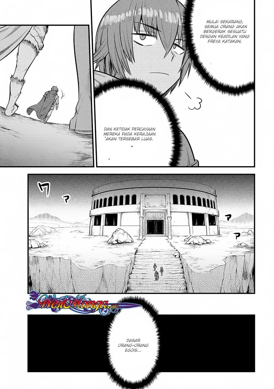 Kaifuku Jutsushi no Yarinaoshi: Chapter chapter-17.3 - Page 6
