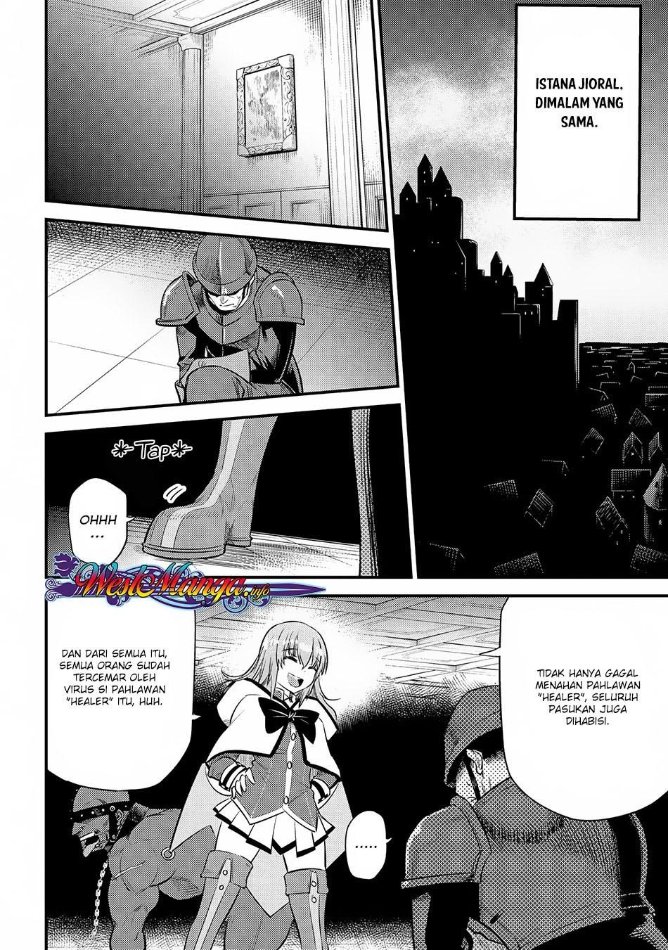 Kaifuku Jutsushi no Yarinaoshi: Chapter chapter-17.3 - Page 7