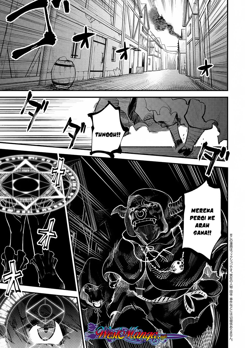 Kaifuku Jutsushi no Yarinaoshi: Chapter chapter-19.1 - Page 3