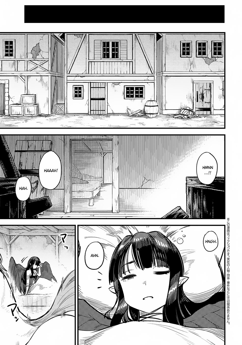 Kaifuku Jutsushi no Yarinaoshi: Chapter chapter-19.2 - Page 2