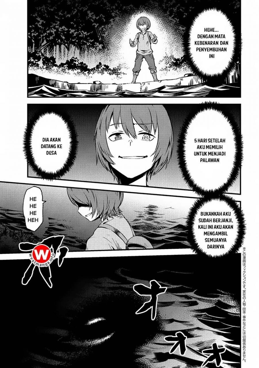Kaifuku Jutsushi no Yarinaoshi: Chapter chapter-2.2 - Page 1