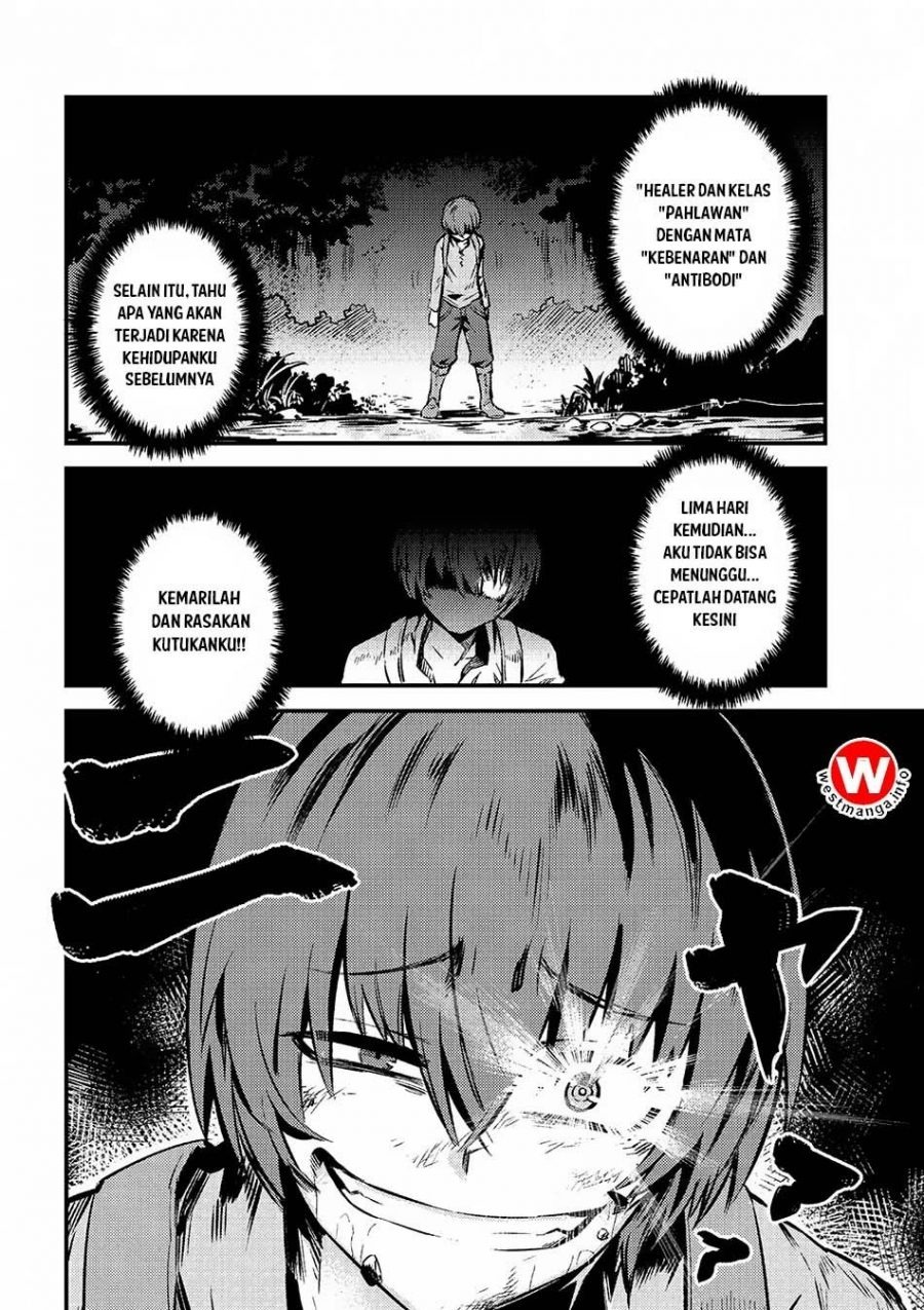 Kaifuku Jutsushi no Yarinaoshi: Chapter chapter-2.2 - Page 13