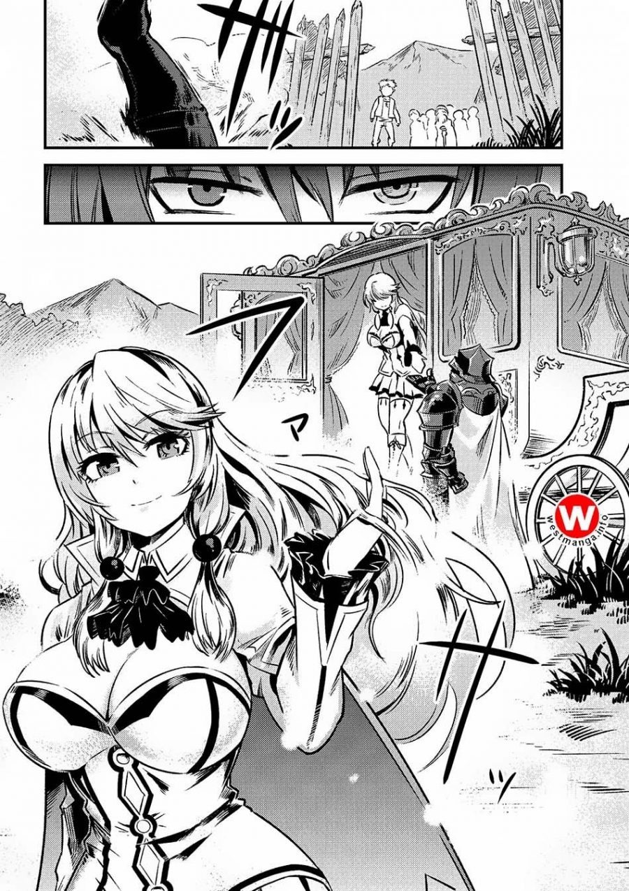 Kaifuku Jutsushi no Yarinaoshi: Chapter chapter-2.2 - Page 15