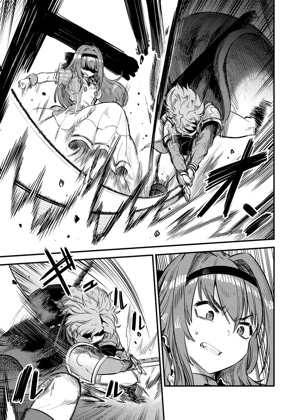Kaifuku Jutsushi no Yarinaoshi: Chapter chapter-23.1 - Page 5