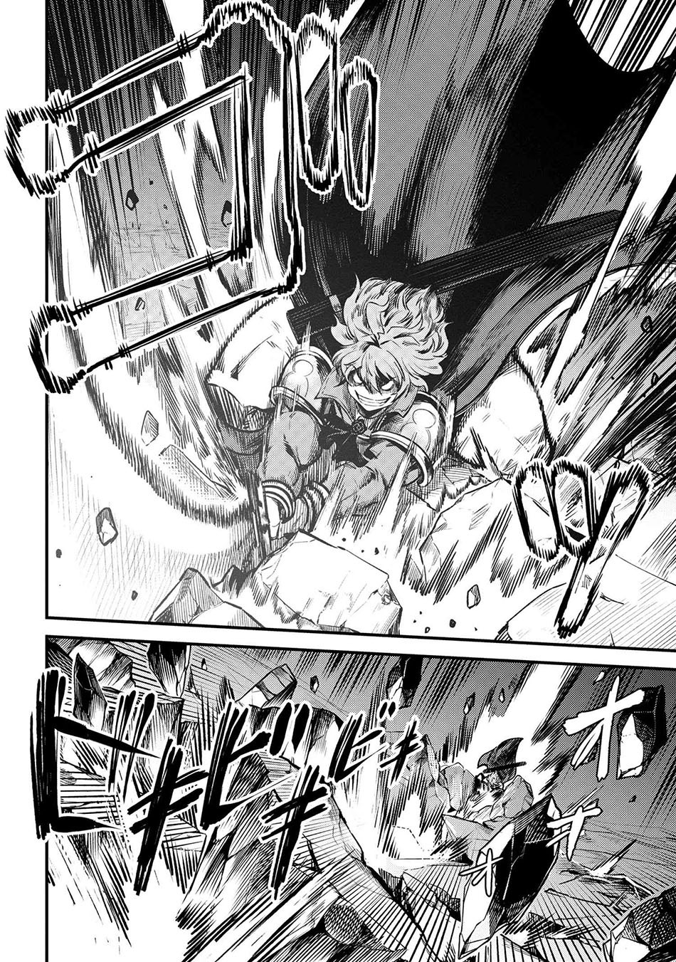 Kaifuku Jutsushi no Yarinaoshi: Chapter chapter-23.2 - Page 4