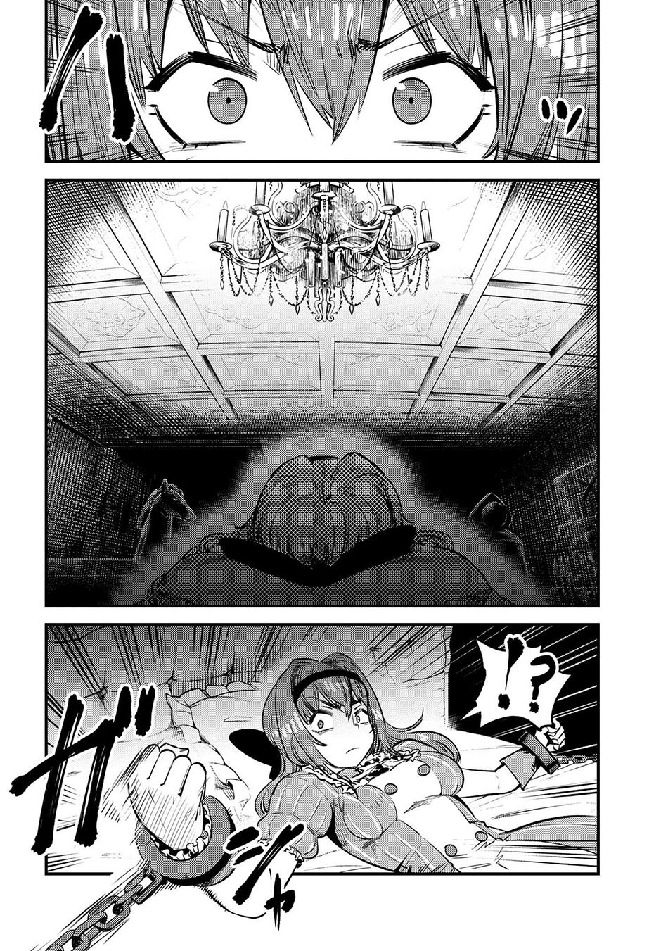 Kaifuku Jutsushi no Yarinaoshi: Chapter chapter-23.2 - Page 14