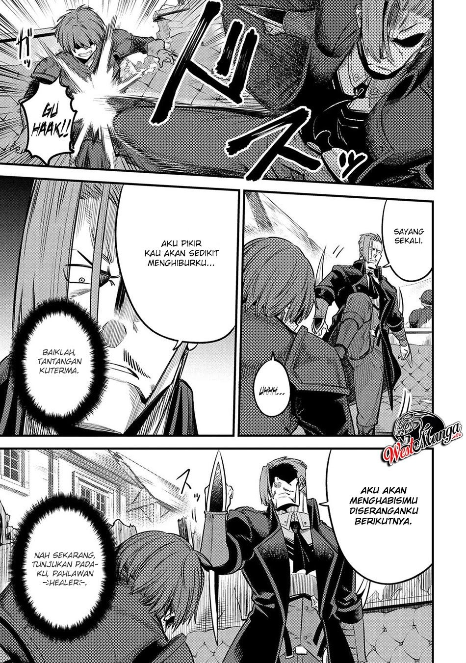 Kaifuku Jutsushi no Yarinaoshi: Chapter chapter-29.1 - Page 19