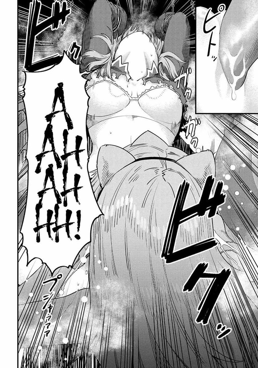 Kaifuku Jutsushi no Yarinaoshi: Chapter chapter-30.2 - Page 3