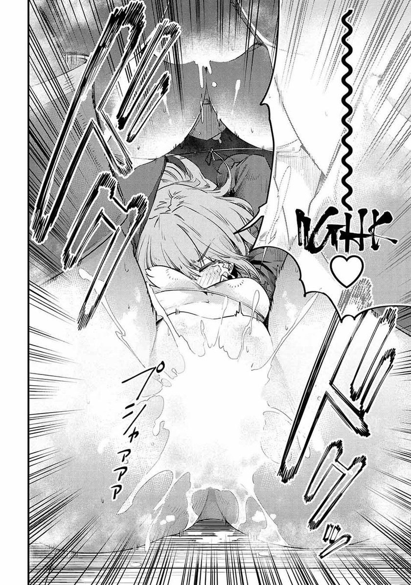 Kaifuku Jutsushi no Yarinaoshi: Chapter chapter-30.2 - Page 13