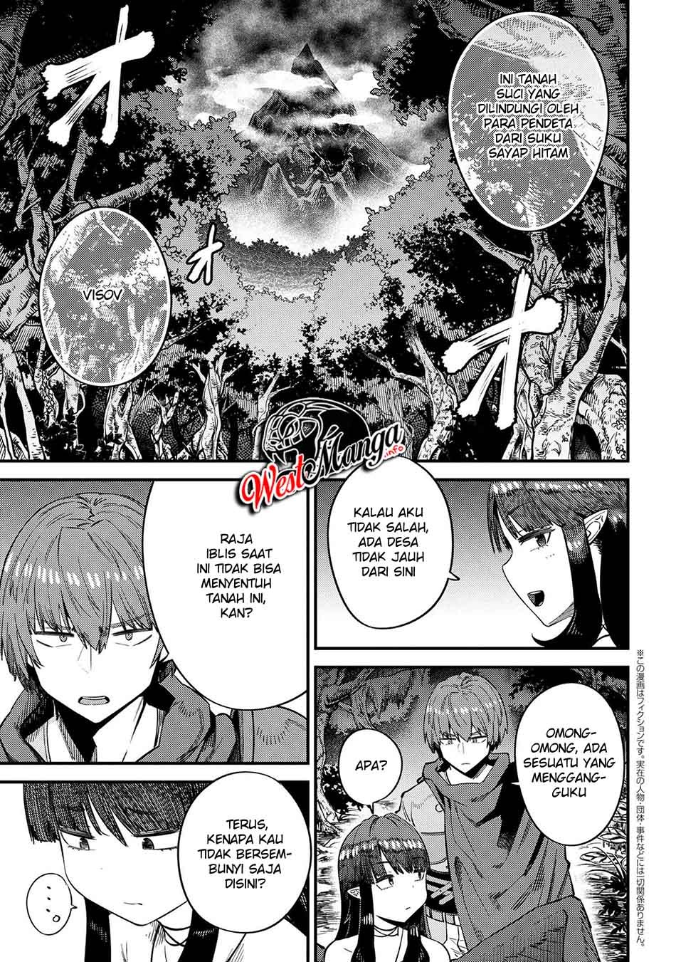 Kaifuku Jutsushi no Yarinaoshi: Chapter chapter-31.2 - Page 3