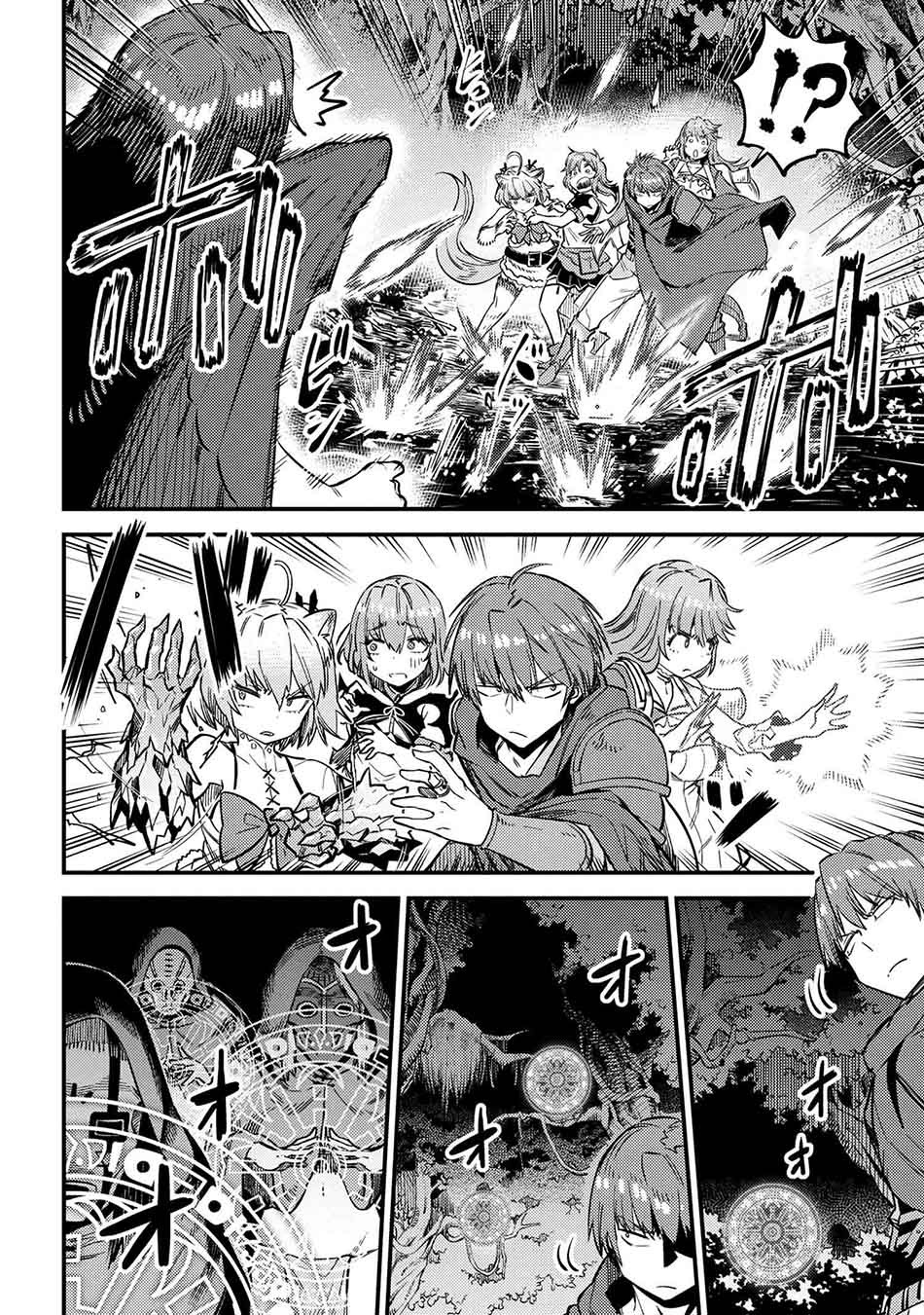 Kaifuku Jutsushi no Yarinaoshi: Chapter chapter-31.2 - Page 6