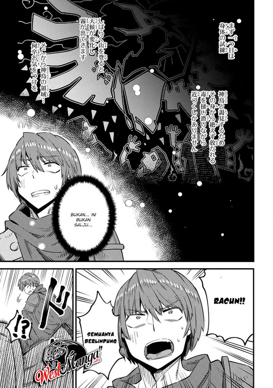 Kaifuku Jutsushi no Yarinaoshi: Chapter chapter-32.1 - Page 17