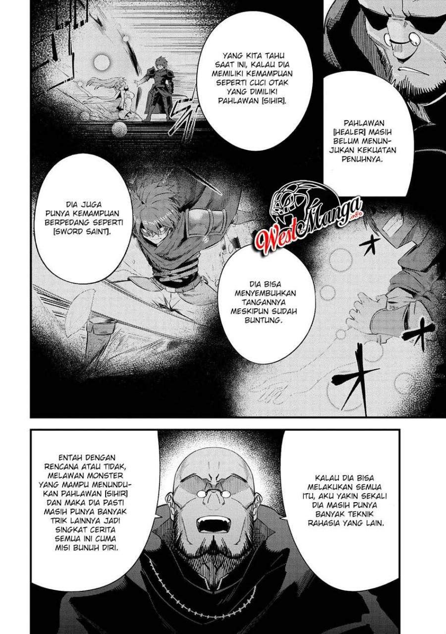 Kaifuku Jutsushi no Yarinaoshi: Chapter chapter-37.2 - Page 15