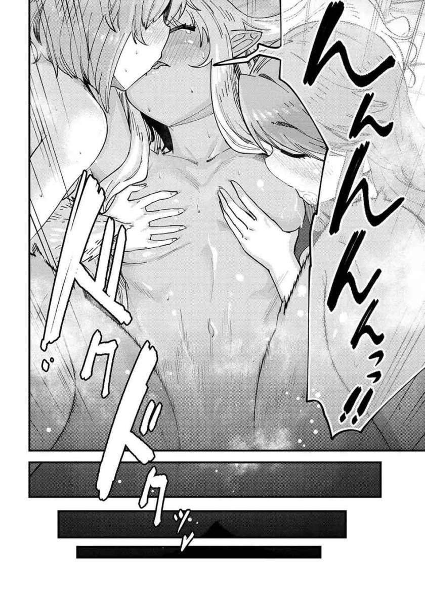 Kaifuku Jutsushi no Yarinaoshi: Chapter chapter-381 - Page 8