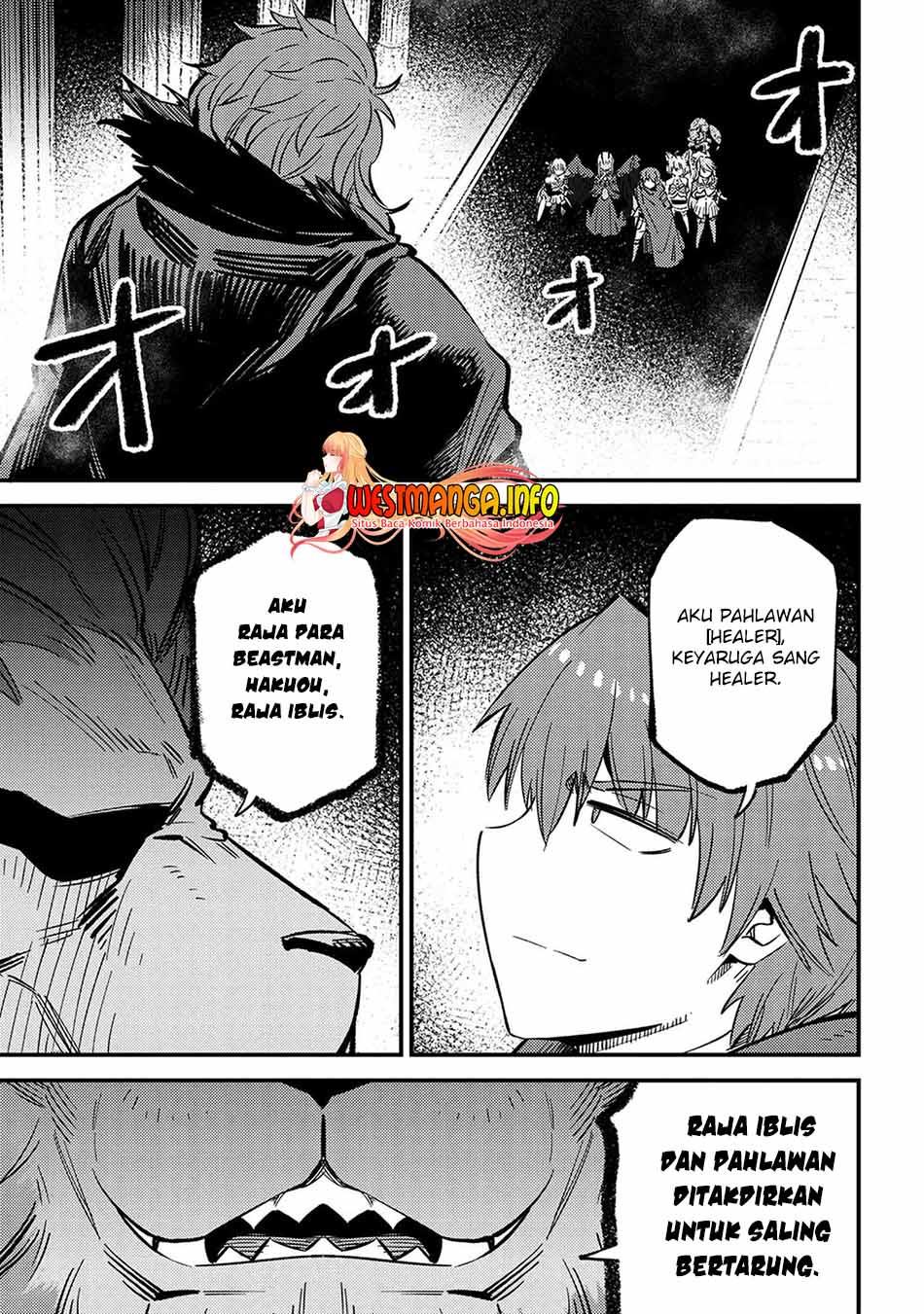 Kaifuku Jutsushi no Yarinaoshi: Chapter chapter-45.1 - Page 12
