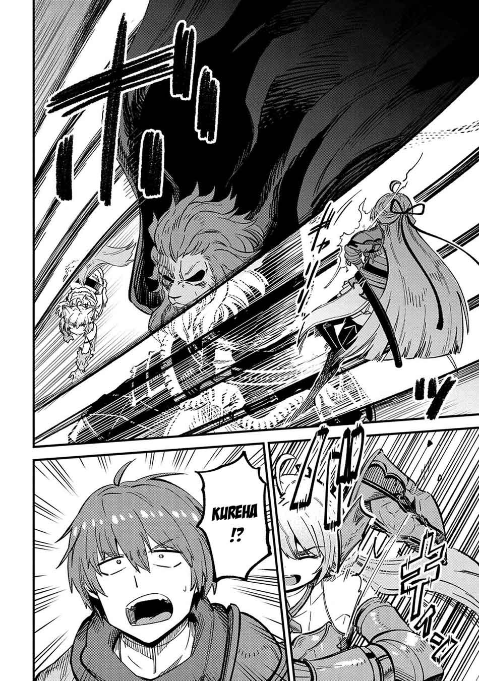 Kaifuku Jutsushi no Yarinaoshi: Chapter chapter-45.1 - Page 18