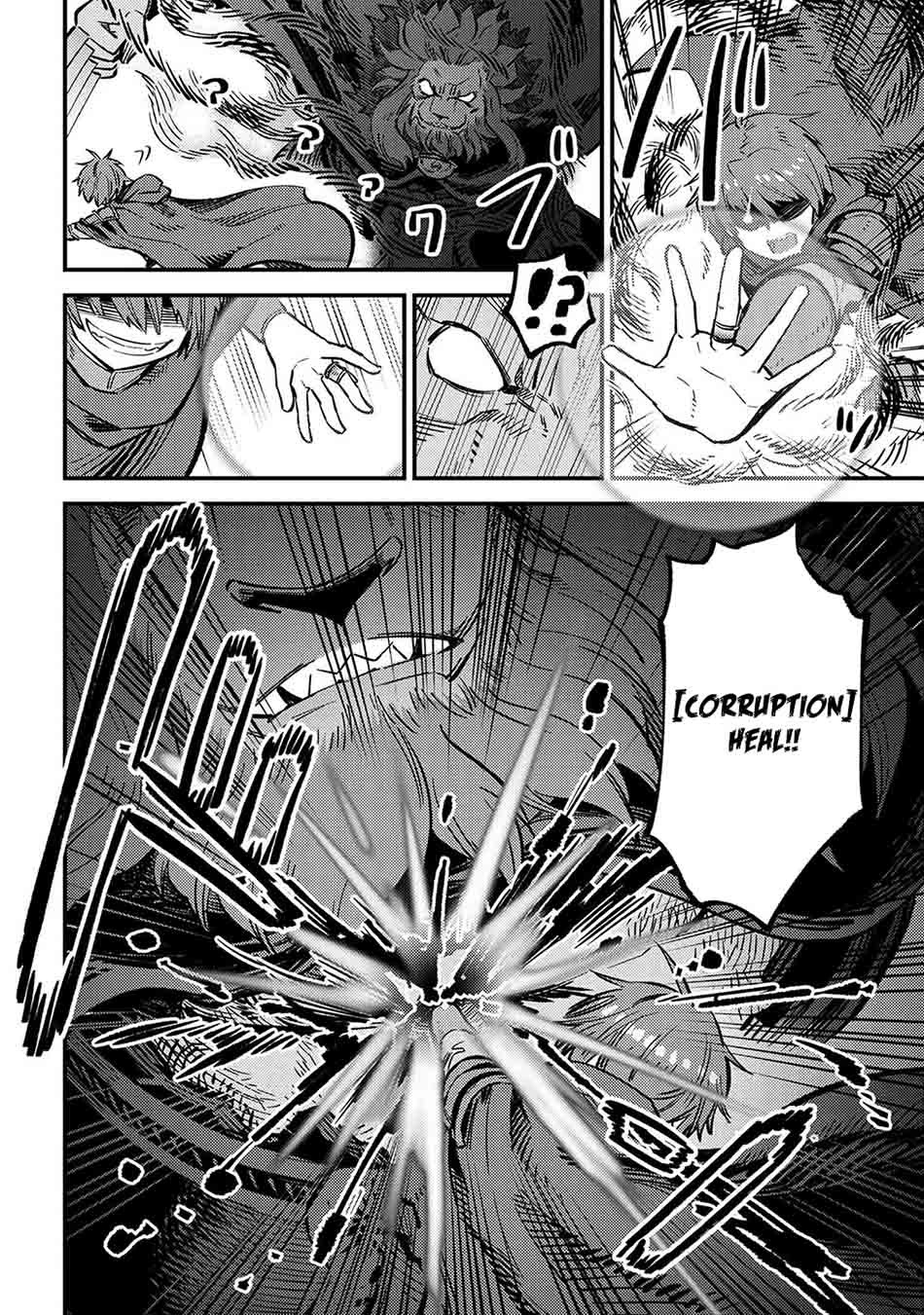 Kaifuku Jutsushi no Yarinaoshi: Chapter chapter-45.2 - Page 17
