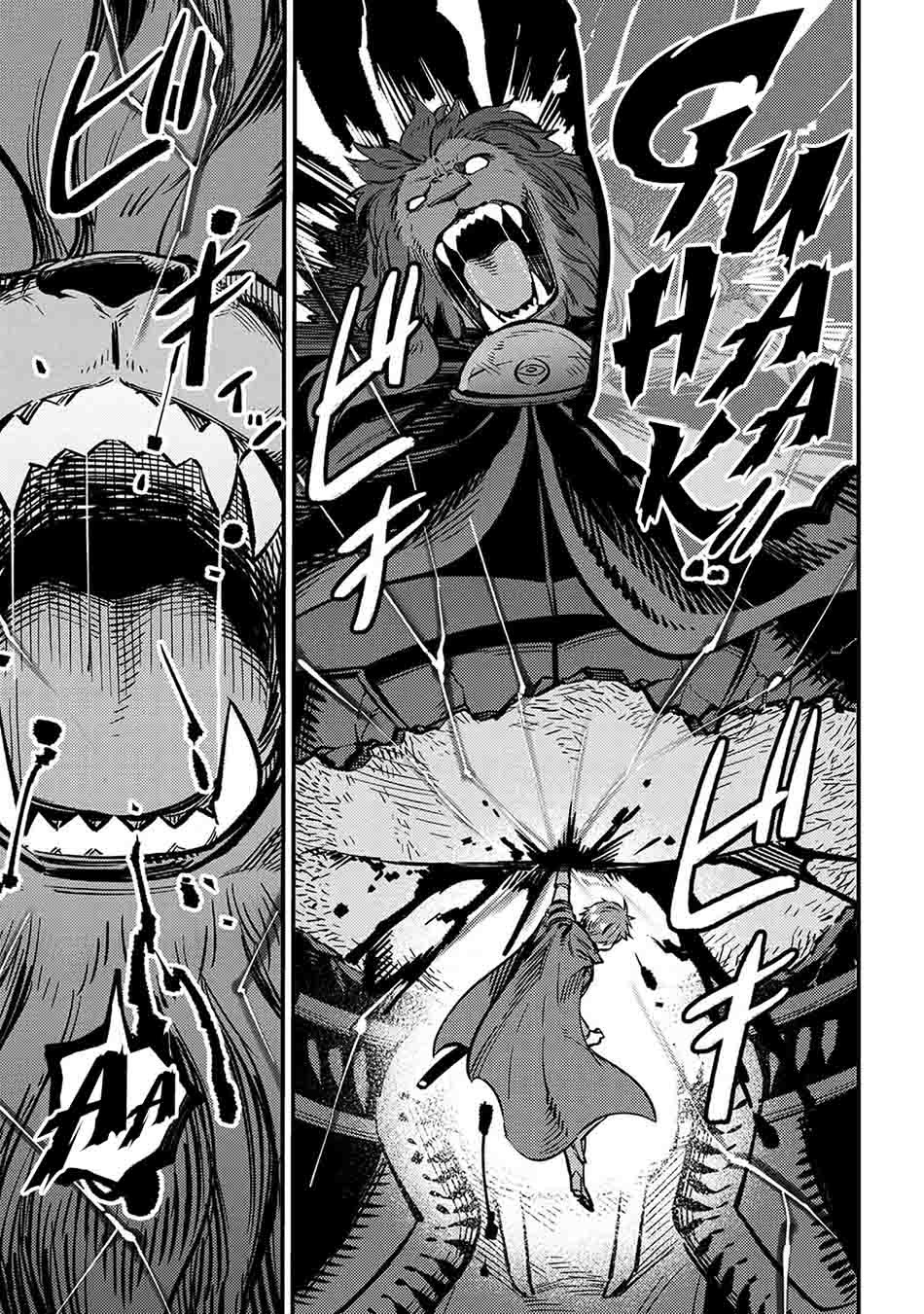Kaifuku Jutsushi no Yarinaoshi: Chapter chapter-45.2 - Page 18