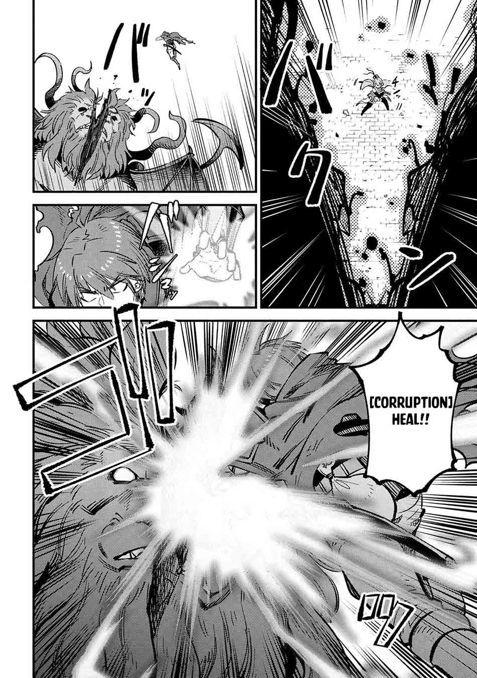 Kaifuku Jutsushi no Yarinaoshi: Chapter chapter-46.1 - Page 11