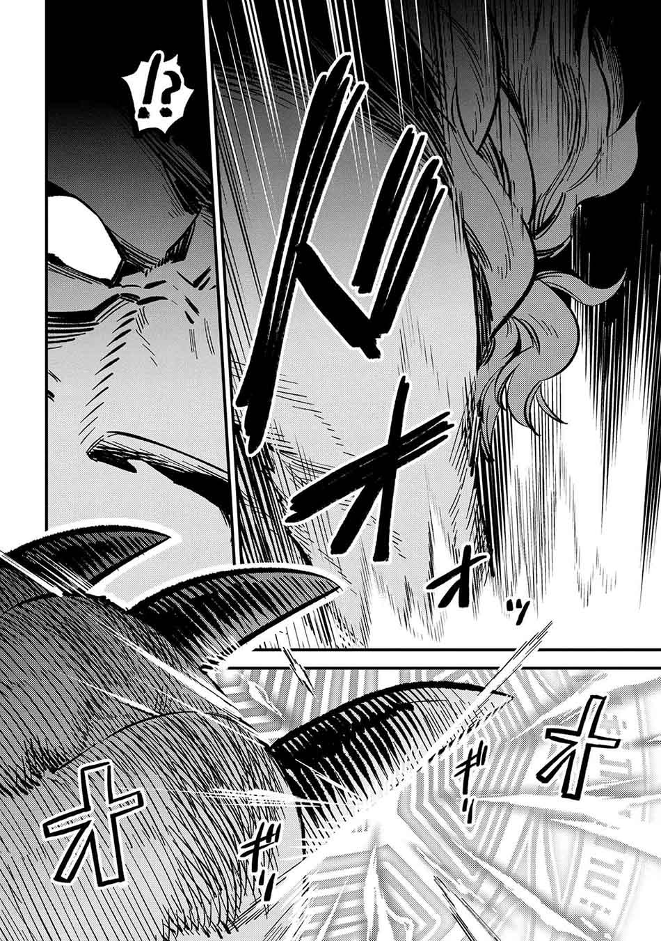 Kaifuku Jutsushi no Yarinaoshi: Chapter chapter-46.1 - Page 23