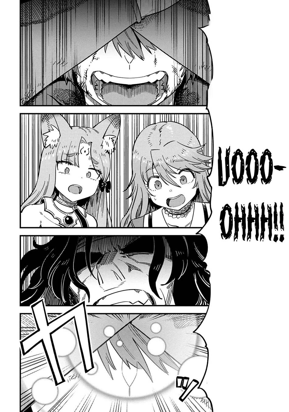 Kaifuku Jutsushi no Yarinaoshi: Chapter chapter-49.2 - Page 16