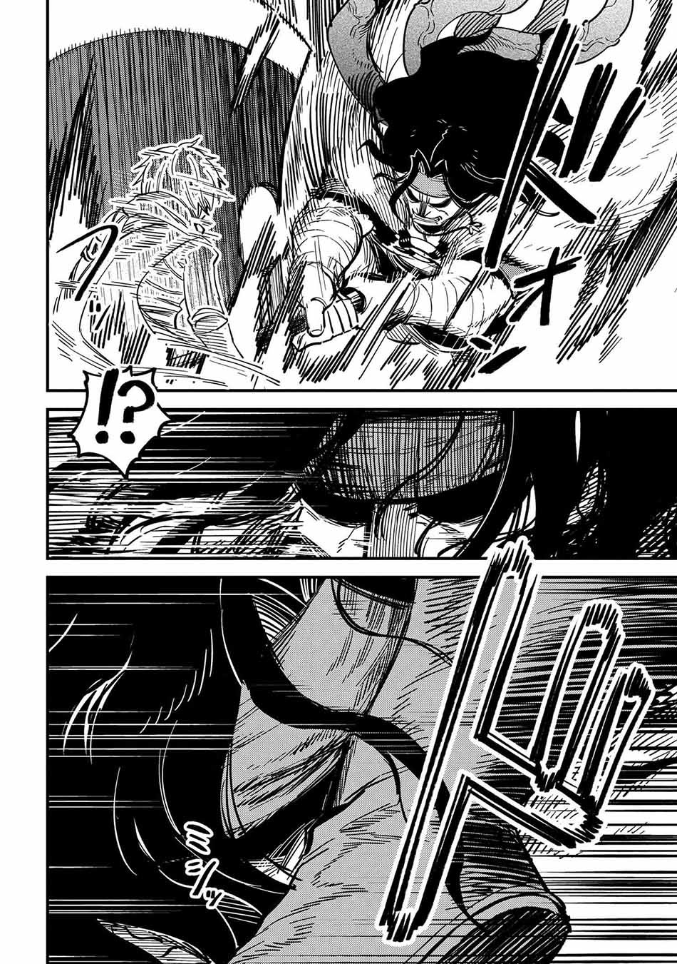 Kaifuku Jutsushi no Yarinaoshi: Chapter chapter-50.1 - Page 4