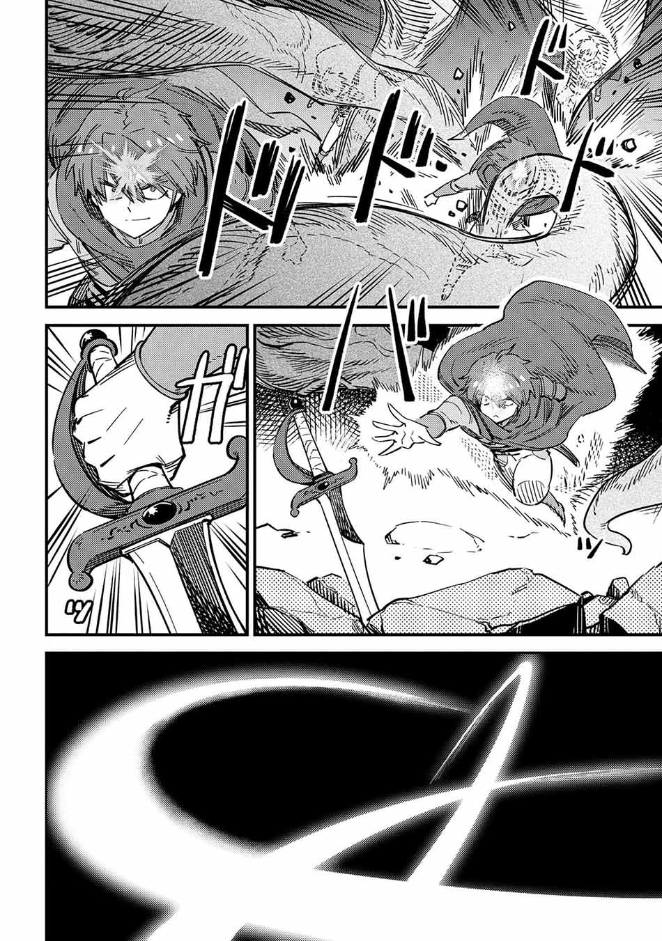 Kaifuku Jutsushi no Yarinaoshi: Chapter chapter-50.1 - Page 6