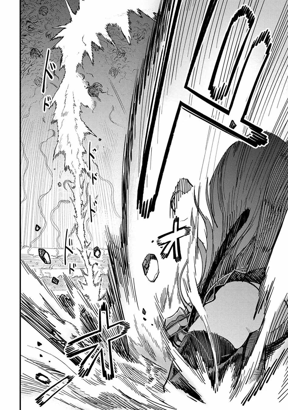 Kaifuku Jutsushi no Yarinaoshi: Chapter chapter-52.2 - Page 5