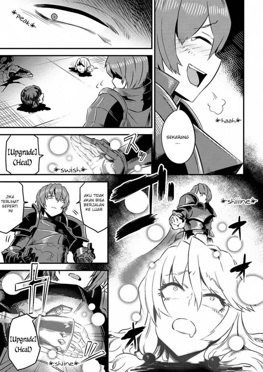 Kaifuku Jutsushi no Yarinaoshi: Chapter chapter-6.2 - Page 2