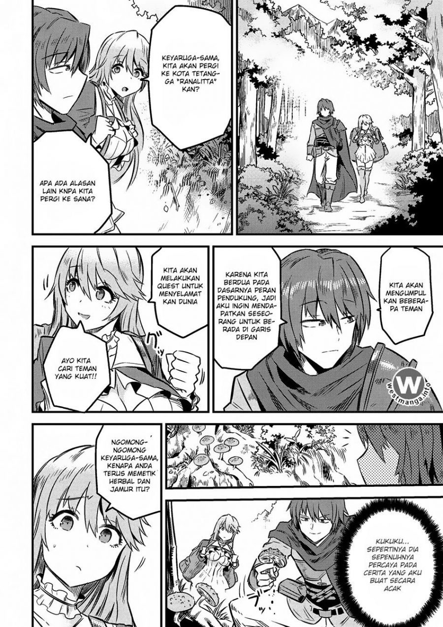 Kaifuku Jutsushi no Yarinaoshi: Chapter chapter-7.2 - Page 5