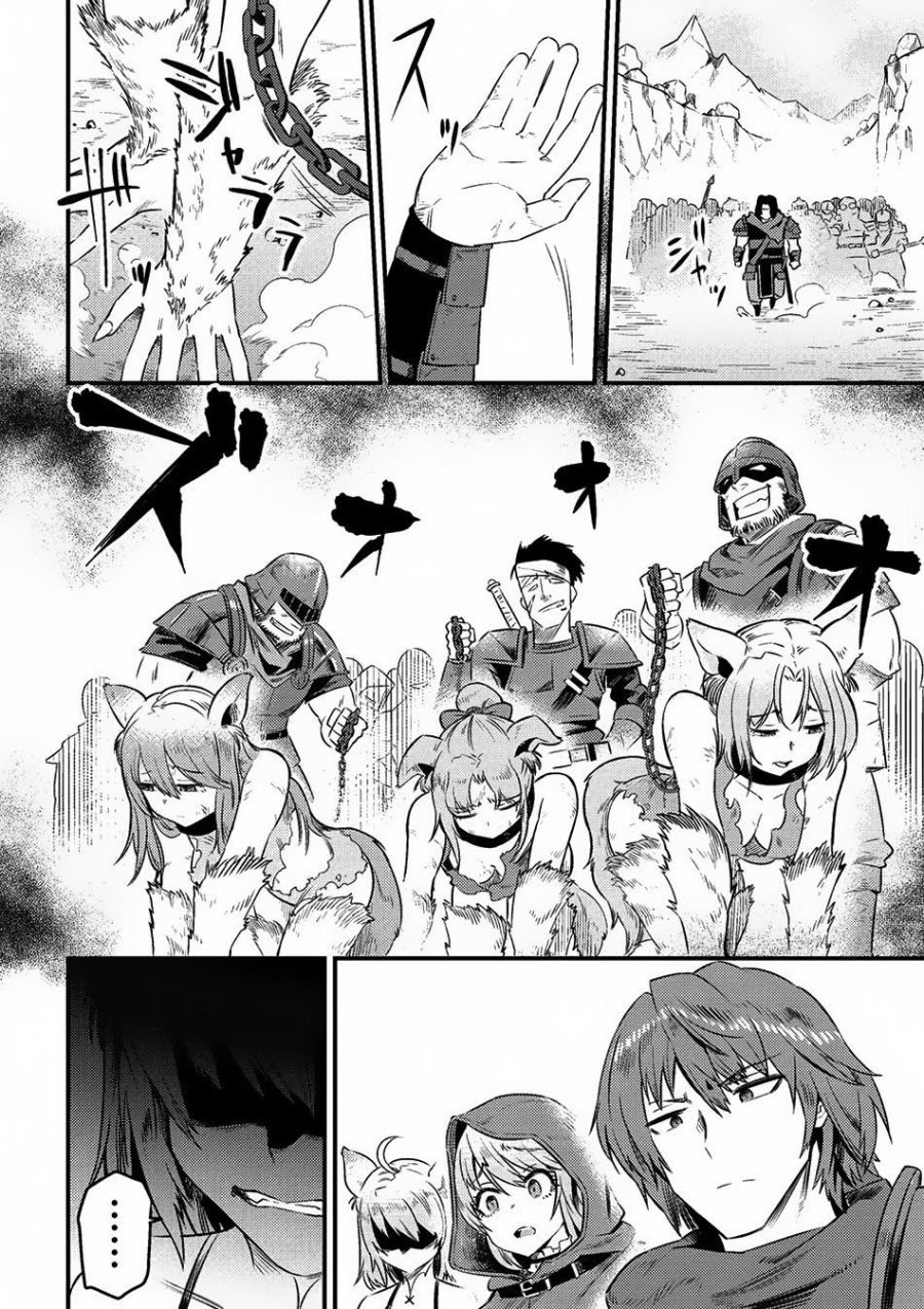 Kaifuku Jutsushi no Yarinaoshi: Chapter chapter-8.2 - Page 15