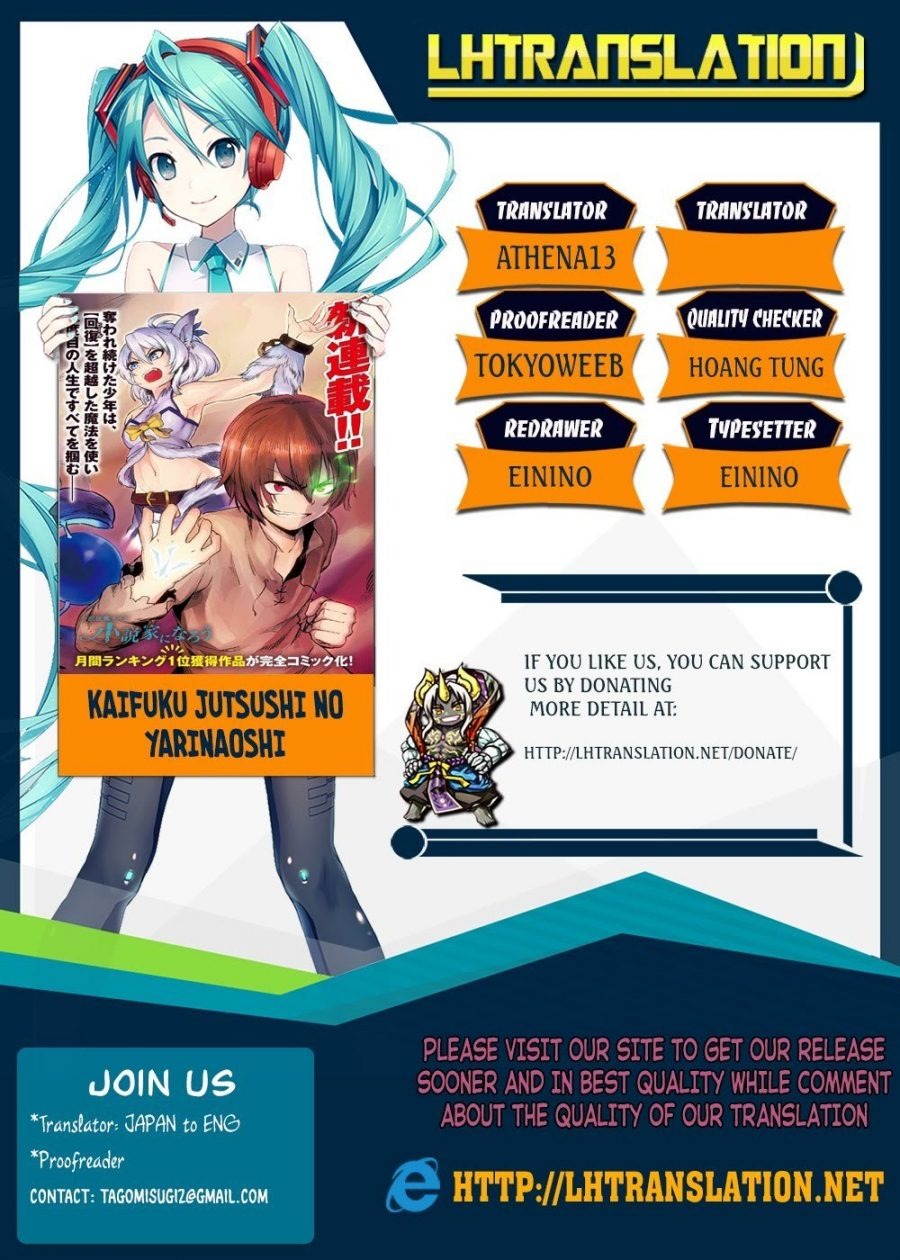 Kaifuku Jutsushi no Yarinaoshi: Chapter chapter-9.1 - Page 23