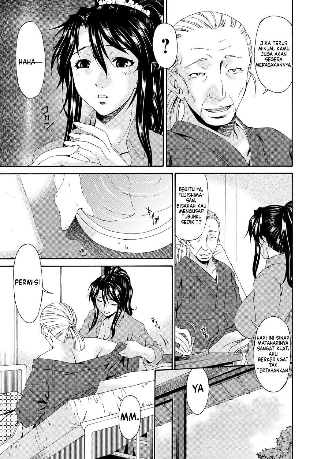 Kaigo Dorei (MTL): Chapter chapter-1 - Page 11