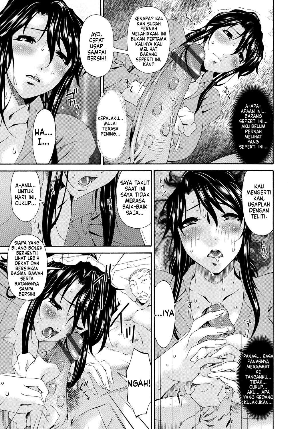 Kaigo Dorei (MTL): Chapter chapter-1 - Page 13