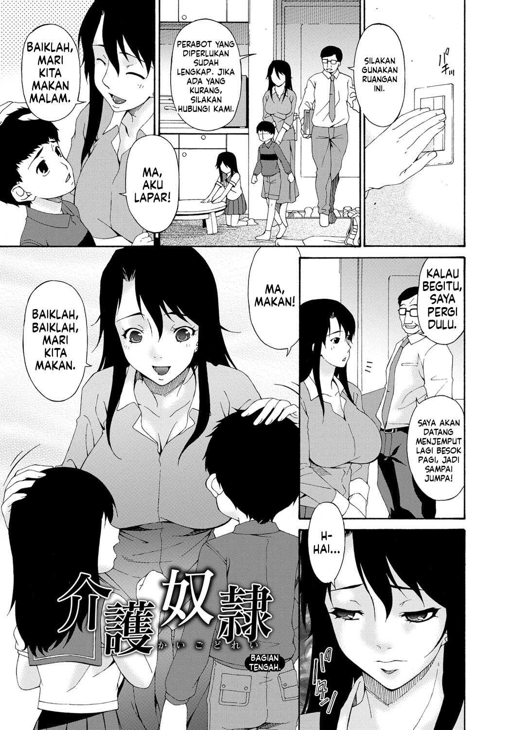 Kaigo Dorei (MTL): Chapter chapter-1 - Page 27