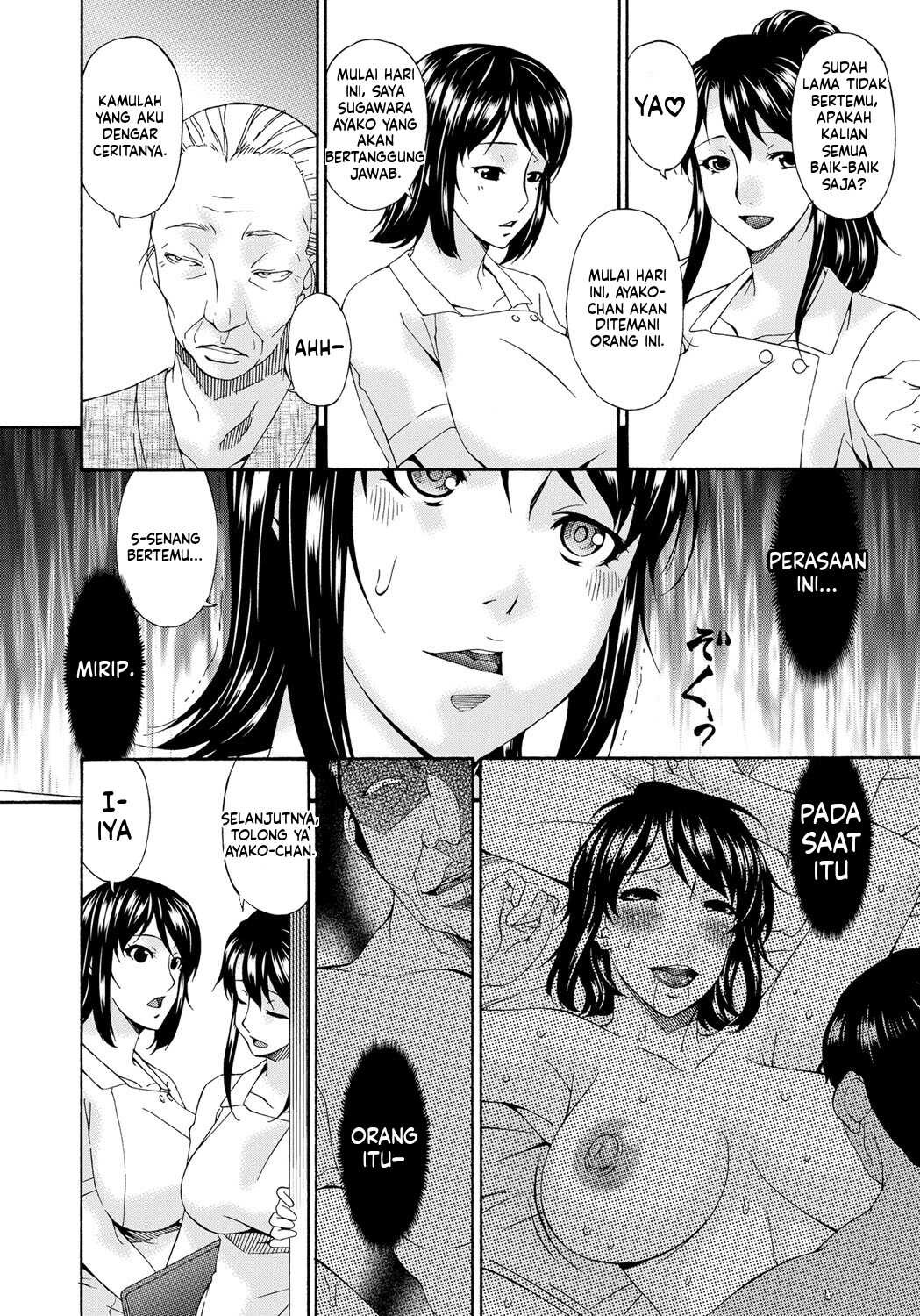 Kaigo Dorei (MTL): Chapter chapter-1 - Page 70